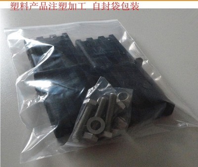 黄山安达尔塑业 专业定制风电设备塑料件与生活用品塑胶零件