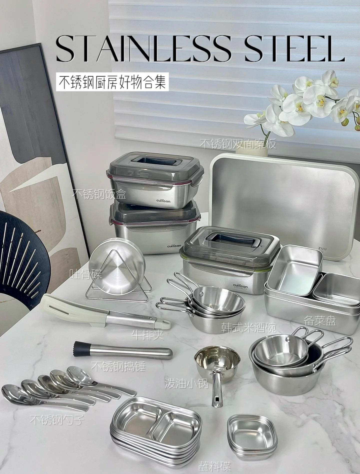 厨房必备!不锈钢生活用品推荐